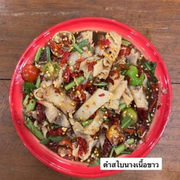 ตำสไบนางเนื้อขาว