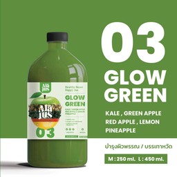 No.3 Glow Green