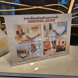 โรงแรมตราดซิตี้โฮเทล