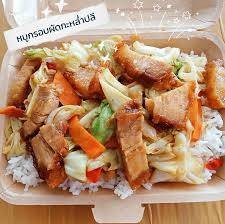 กะหล่ำปลีหมูกรอบ