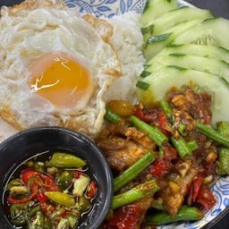 ข้าวผัดพริกแกง