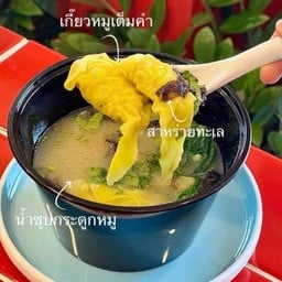 C1 เกี๊ยวหมู น้ำซุปสูตรคุณพ่อ