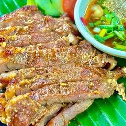 เนื้อย่าง