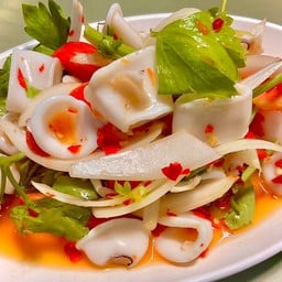 ยำปลาหมึก