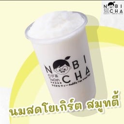 นมสดโยเกิร์ตสมูทตี้