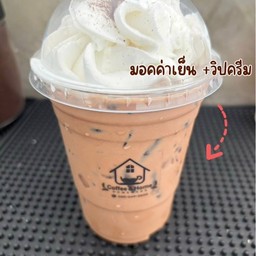มอคค่าเย็น+วิปครีม