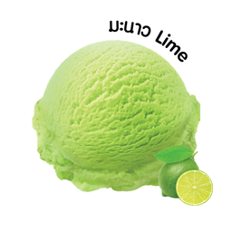 ไอศครีมมะนาว