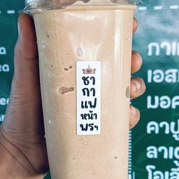 ชาเขียวกาแฟ ปั่น