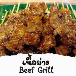 หอมเนื้อโคขุน ตลาดต้นไทร ตลาดต้นไทรบีทีเอสแบริ่ง