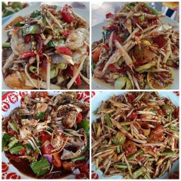 ตี๋ตำนัว ตราดริมเขื่อน