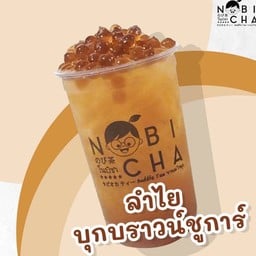 ลำใยบุกบราวน์ชูก้า