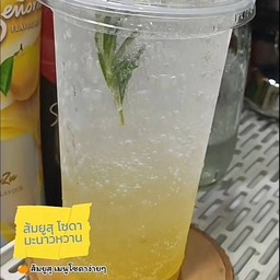 ยูสุ โซดามะนาวหวาน