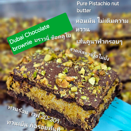 (L) Dubai Chocolate Brownie