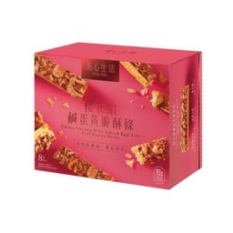 MX Life Sakura Shrimp With Salted Egg Yolk Puff Pastry Stick