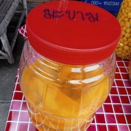 เจ๊อ้อมผลไม้พร้อมทาน สาขาหน้ามอ