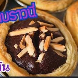 ทาร์ไข่บราวนี่