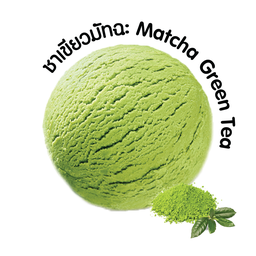 ไอศครีมชาเขียว