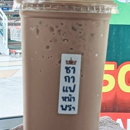 ลาเต้ เย็น