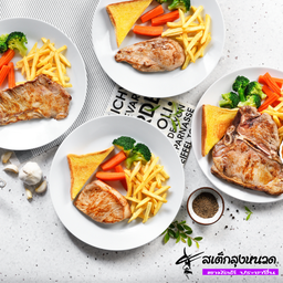 สเต็กลุงหนวด เกษตร - นวมินทร์ (มัยลาภ)
