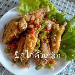 ครัวบ้าน🏠นัย
