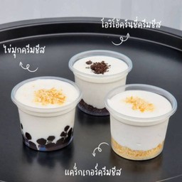 ครีมชีส (ถ้วย)