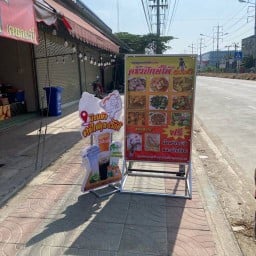 ครัวปักษ์ใต้ (ฅนกระบี่)&ชาชักสตูล