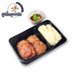 ลูกชิ้นสุดซอย ฮาลาลูกค้า (ปสาน พลาซ่า)