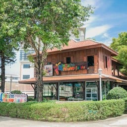 หอมปากหอมคอ