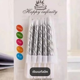 Short Silver Candles