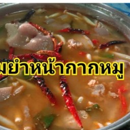 ต้มยำหน้ากากหมู