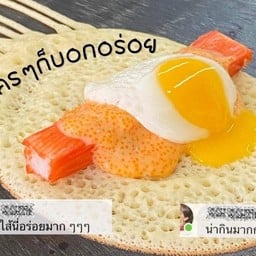 โต โตเกียว ประชาอุทิศ (ฮาลาล) ประชาอุทิศ
