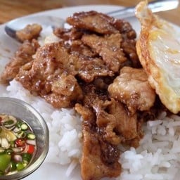 ข้าวกระเทียมพริกไทยอร่อย เลือกตามใจคุณ