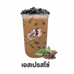 เอสเปรสโซ่ ( ฟรีไข่มุก )