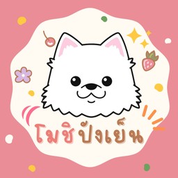 นมสดเผือกหอม (เย็น)