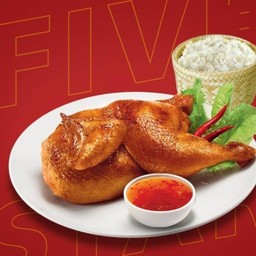 ไก่ย่างสูตรต้รตำรับ ครึ่งตัว