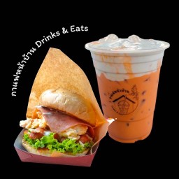 938 กาแฟหน้าบ้าน Drinks & Eats
