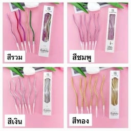 เทียนวันเกิดแบบเกลียว สีเมทัลลิค