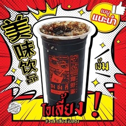 โอเลี้ยง