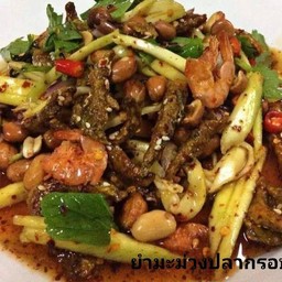 ตำแซ่บแรดนัว