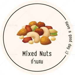 น้ำเต้าหู้รวมธัญพืช 3ขวด