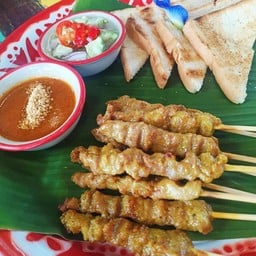 สะเต๊ะหมูปังกรอบ 9 ไม้