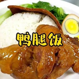 ข้าวน่องเป็ด鸭腿饭