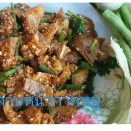 ลาบหน้ากากหมู