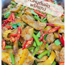 หน้ากากหมูผัดพริกแกงถั่วฝักยาว