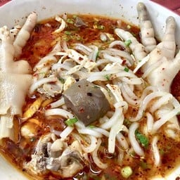 ก๋วยจั๊บท่าค้อเจ้จุ๊ -