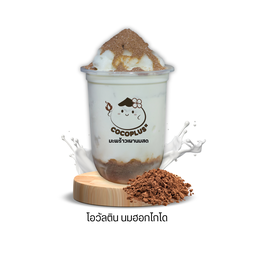 โอวัลติน นมฮอกไกโด