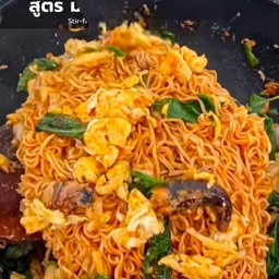 มาม่าผัดปลากระป๋อง