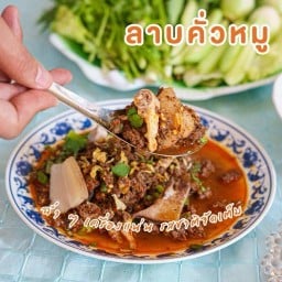 หม่าล่า ลูกชิ้นปิ้งนํ้าจิ้มรสเด็ด & เบอร์เกอร์อร่อยมาก ♡⃛