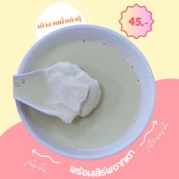 เต้าฮวยน้ำเต้าหู้