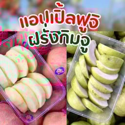 แอปเปิ้ลฟูจิ + ฝรั่งกิมจู